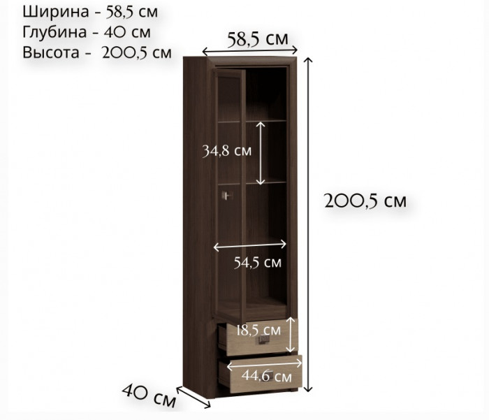 Шкаф Коен REG1W2S