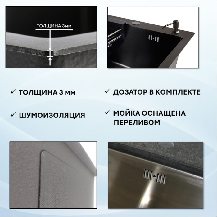 Мойка для кухни 780х505 левая Vans