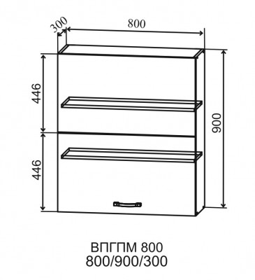 Шкаф верхний высокий Blum Aventos 800/900 Тренто