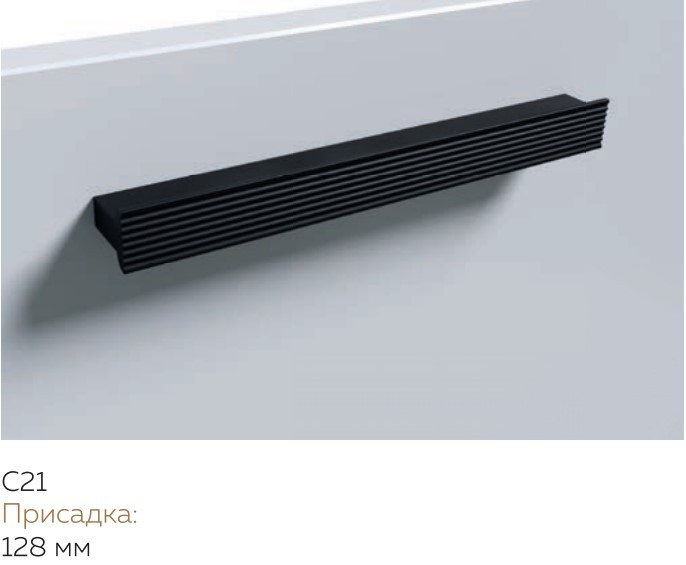 Ручка-скоба С-21 128 мм Leko