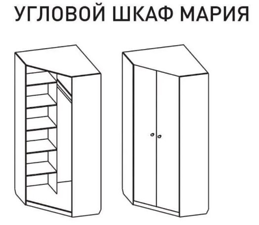 Шкаф угловой Мария