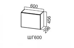 Шкаф навесной 600/456 горизонтальный Квадро СВ