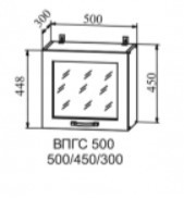 Шкаф верхний 500/450 горизонтальный Олива