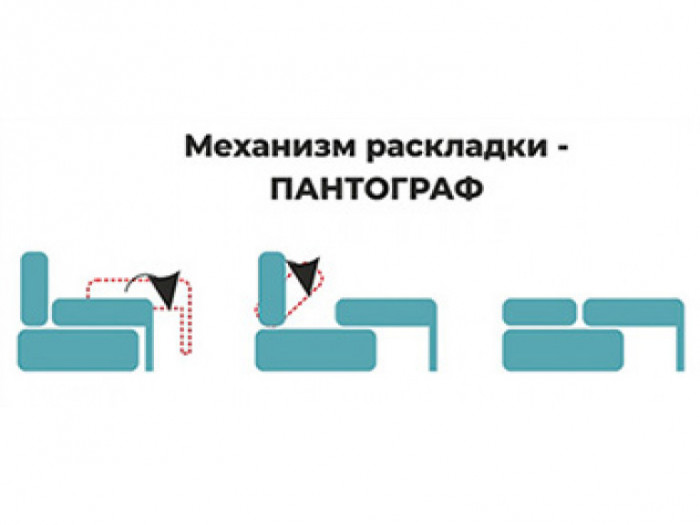 Диван Степ-1