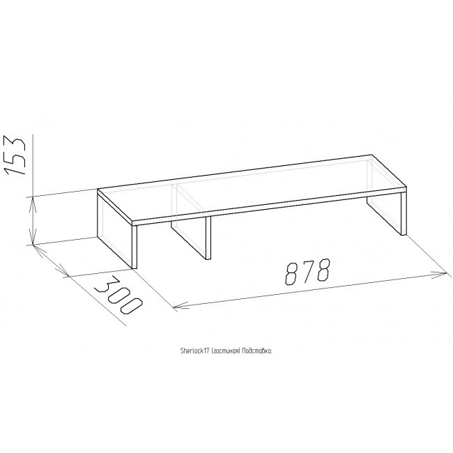 Подставка 17 Sherlock