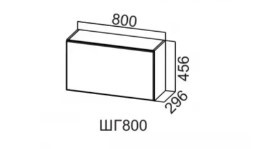 Шкаф навесной 800/456 горизонтальный Квадро СВ 