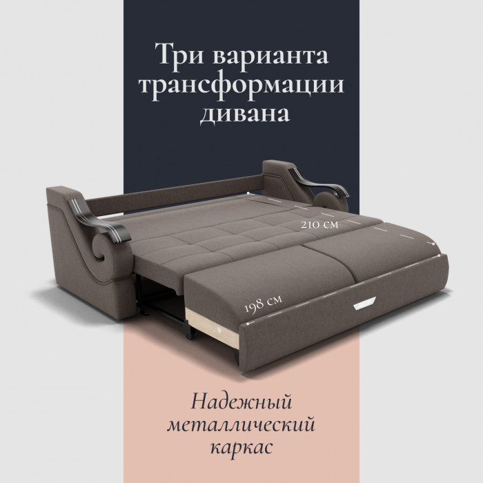 Диван-кровать Дубай-2 НПБ