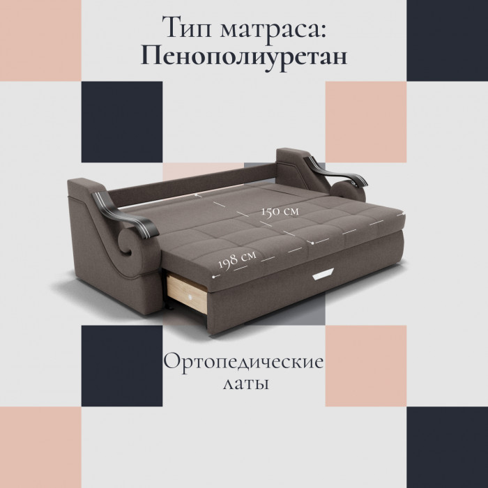 Диван-кровать Дубай-2 НПБ
