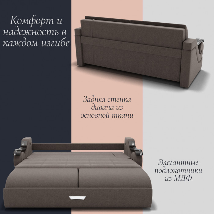 Диван-кровать Дубай-2 НПБ