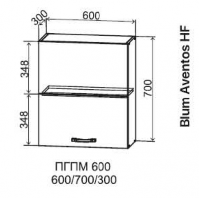 Шкаф верхний Blum Aventos HF 600/700 Монца