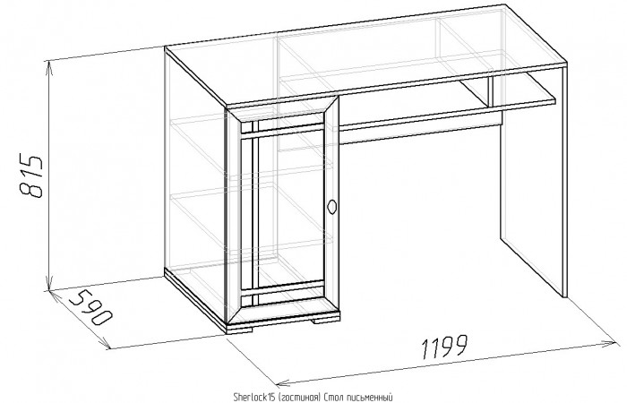 Стол письменный 115 Sherlock
