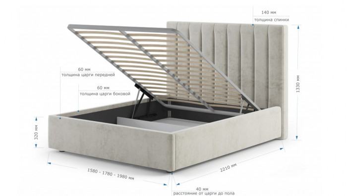 Кровать 180Х200 Nicole