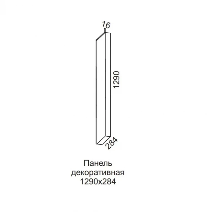 Панель декоративная без фрезеровки 1290*284 Вектор СВ