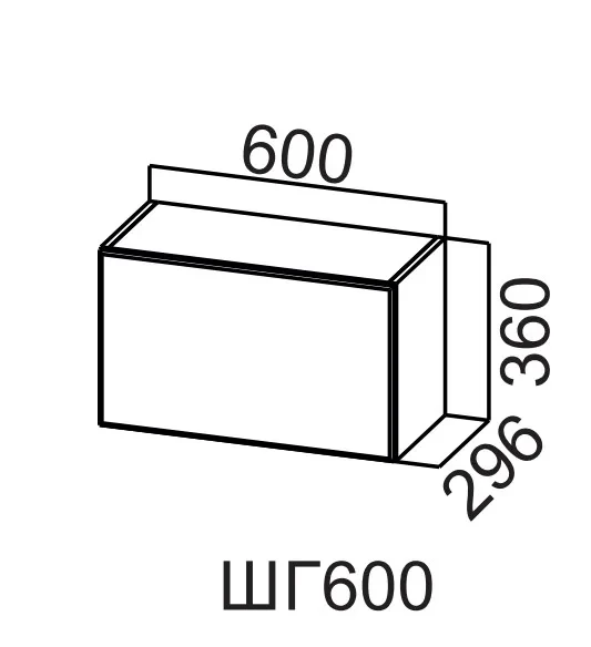 Шкаф навесной 600/360 горизонтальный Модерн NEW СВ