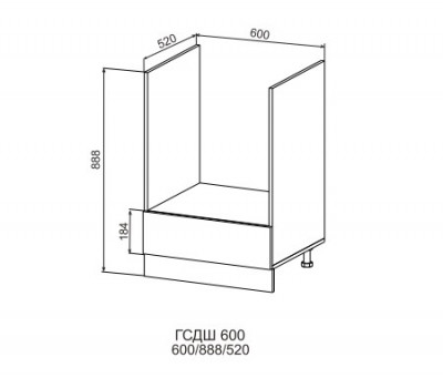 Шкаф нижний 600 под духовку Марсель Гола 