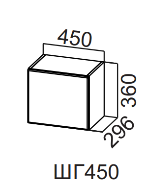 Шкаф навесной 450/360 горизонтальный Вектор СВ