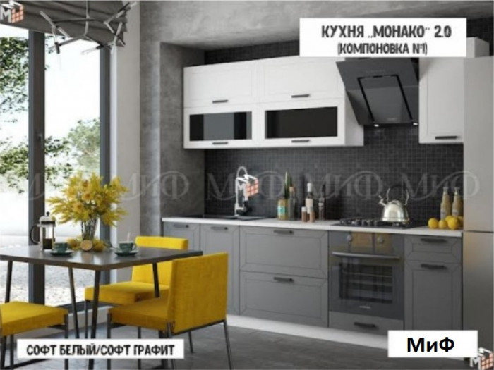 Кухня Монако 2,0 №1