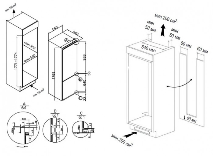 Встраиваемый холодильник Evelux FI 2211 D