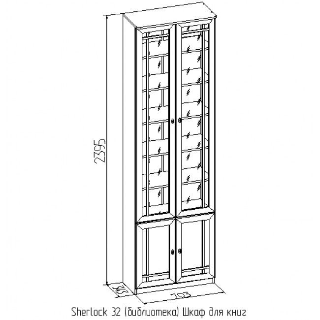Шкаф для книг 32 Sherlock