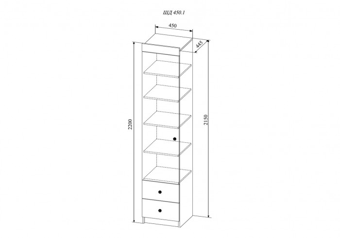 Шкаф 450 с ящиками Сканди