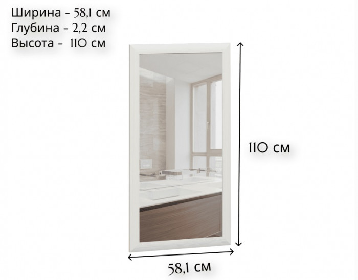 Зеркало Коен LUS/58