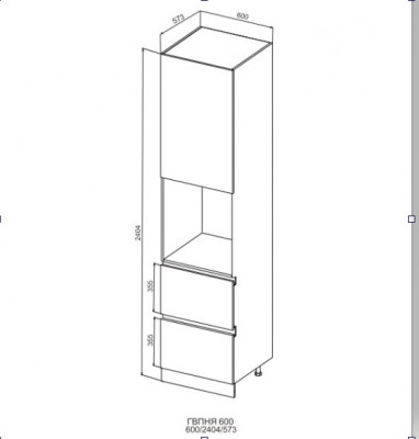 Пенал 600 с ящиками высокий Марсель Гола