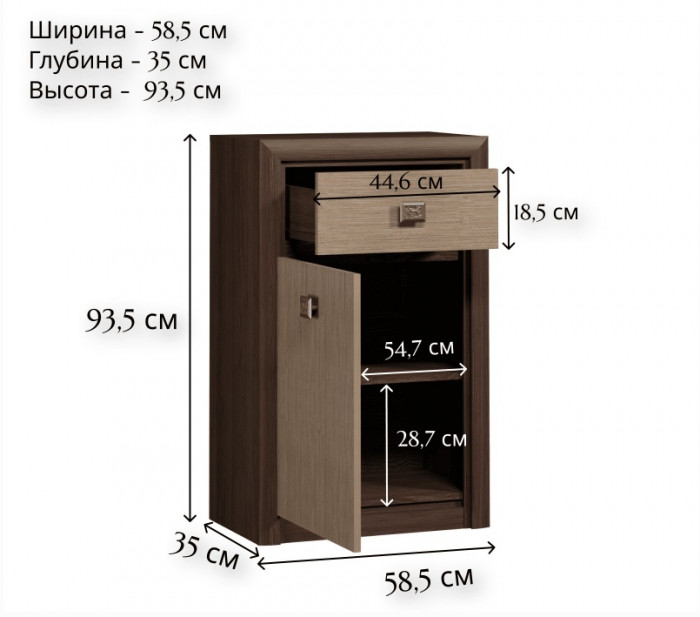 Тумба Коен KOM1D1S
