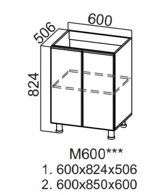 Шкаф нижний 600 под мойку Квадро СВ