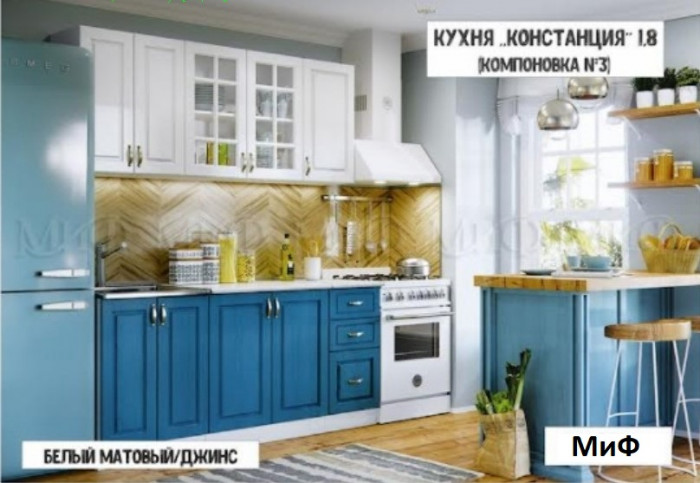 Кухня Констанция 1800 №3