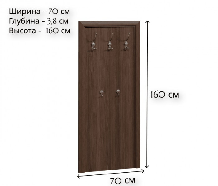 Вешалка Коен WIE/70