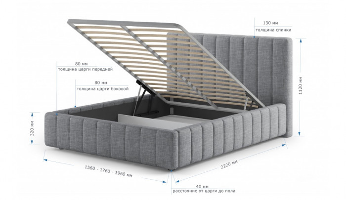 Кровать 180Х200 Scarlett
