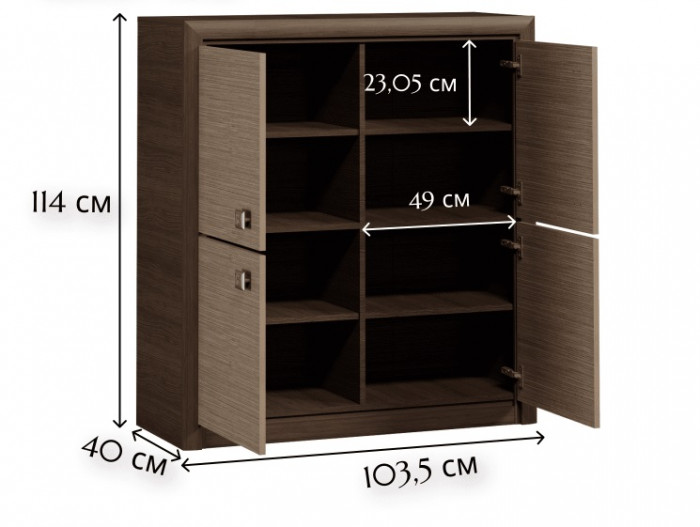 Тумба Коен KOM 4D