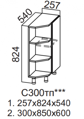 Шкаф нижний 300 торцевой с полками Квадро СВ