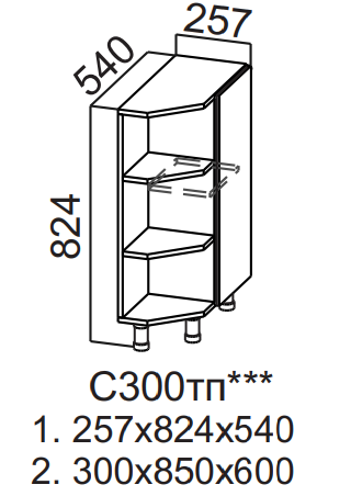 Шкаф нижний 300 торцевой с полками Квадро СВ