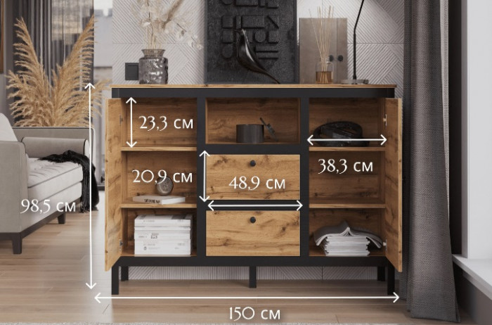 Тумба KOM2D2S/150 Loft