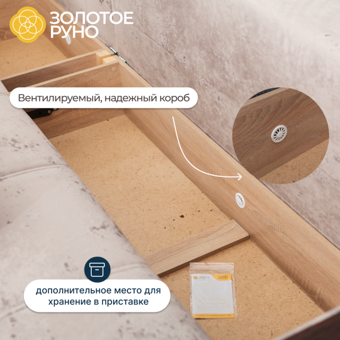 Диван Барон-2 НПБ