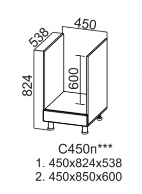 Шкаф нижний 450 под плиту Квадро СВ