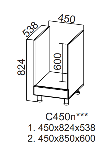 Шкаф нижний 450 под плиту Квадро СВ