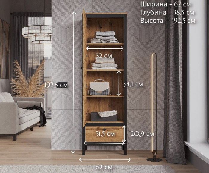 Шкаф REG1D1S Loft