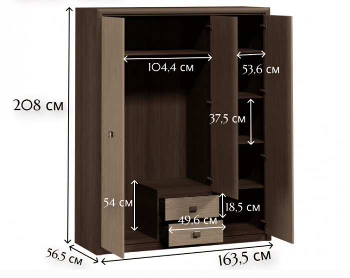 Шкаф платяной Коен SZF 3D2S/163