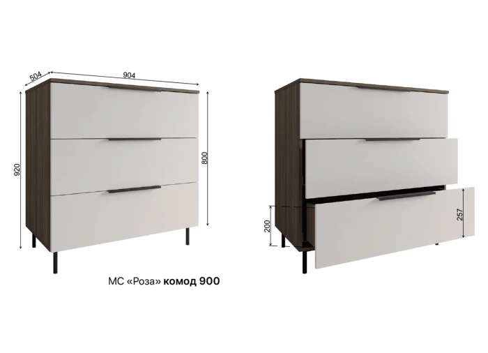 Комод 900 Роза Ройс