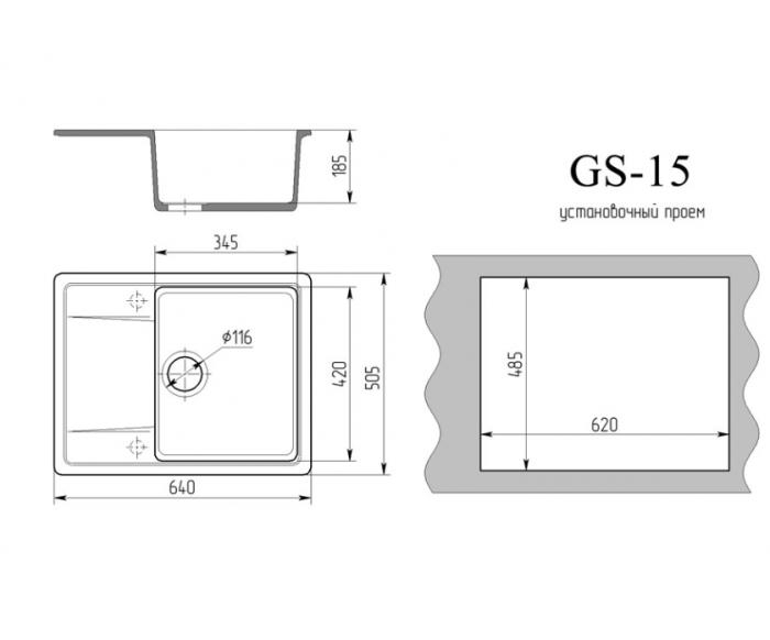 Мойка для кухни GS-15 Gamma Stone