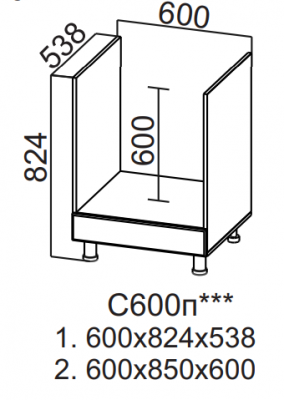 Шкаф нижний 600 под плиту Квадро СВ