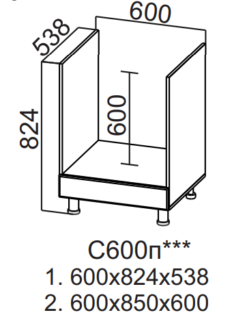 Шкаф нижний 600 под плиту Квадро СВ
