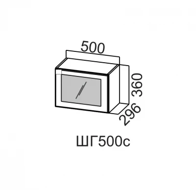 Шкаф навесной 500/360 горизонтальный стекло Вектор СВ