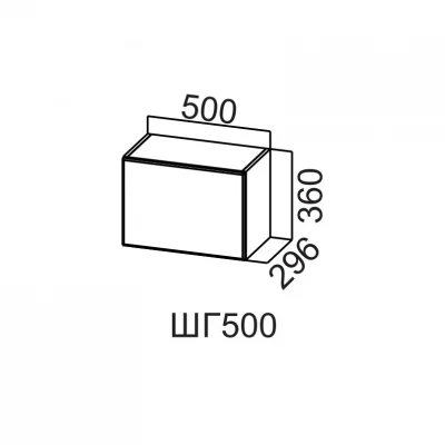 Шкаф навесной 500/360 горизонтальный Вектор СВ