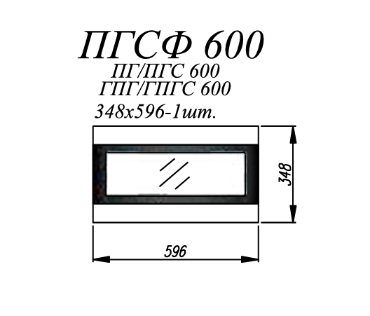Шкаф верхний горизонтальный со стеклом 600/350 Фортуна ДСВ
