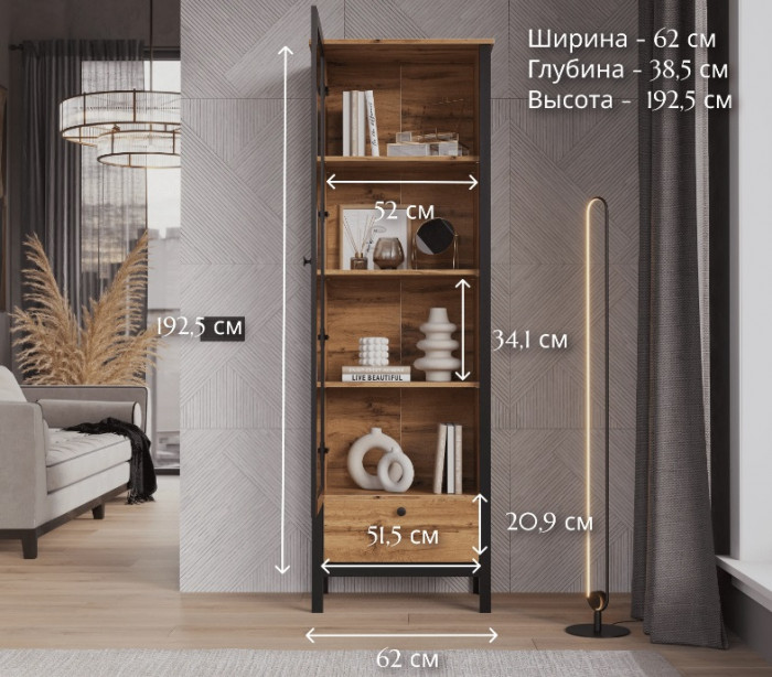 Шкаф REG1W1S Loft