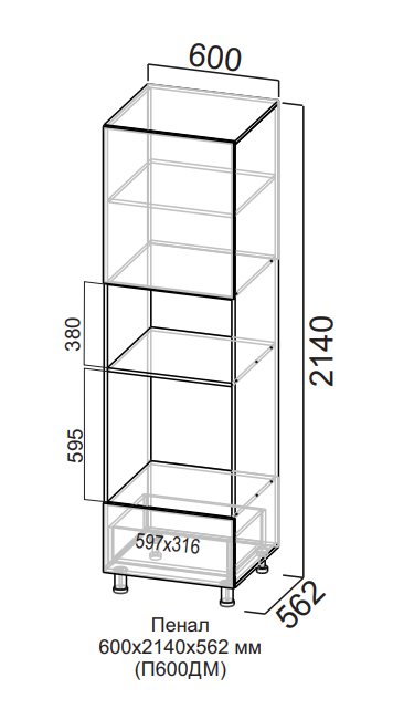 Пенал под духовку и микроволновку 600/2140 Квадро СВ