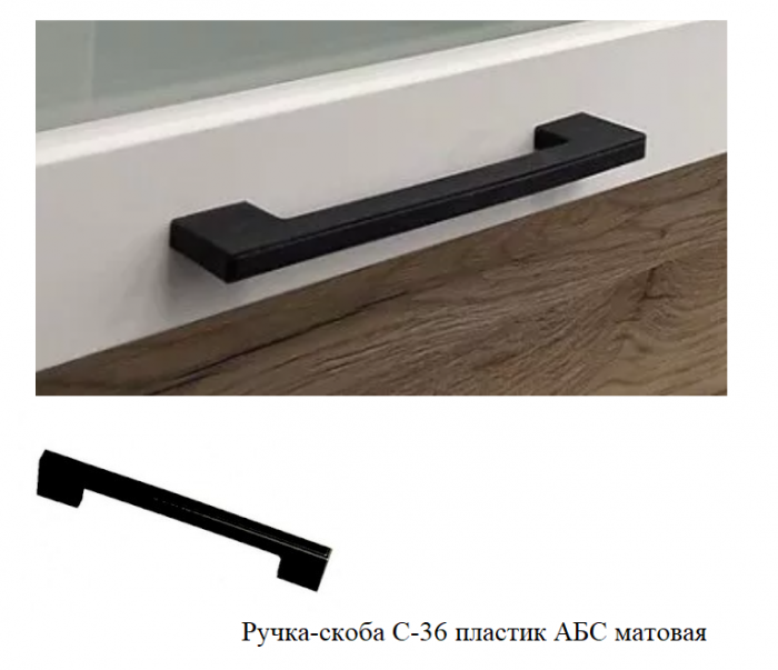 Шкаф верхний 500 стекло Кельн